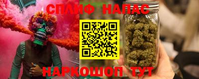 мескалин Кулебаки