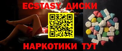 прущие грибы Кунгур