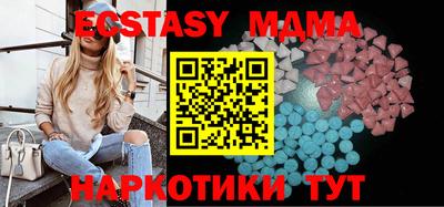 мескалин Кулебаки