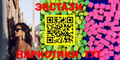 метамфетамин Кумертау