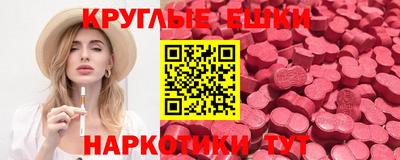 метамфетамин Кумертау
