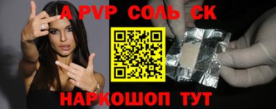 мескалин Кулебаки