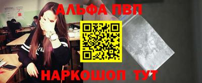 мескалин Кулебаки