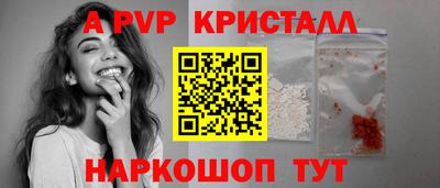 прущие грибы Кунгур