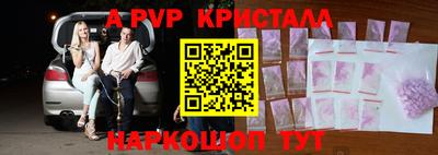 метамфетамин Кумертау