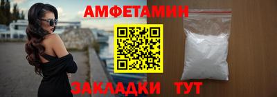 метамфетамин Кумертау