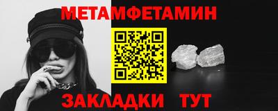 прущие грибы Кунгур