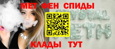 мескалин Кулебаки