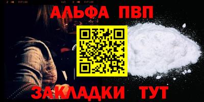 прущие грибы Кунгур