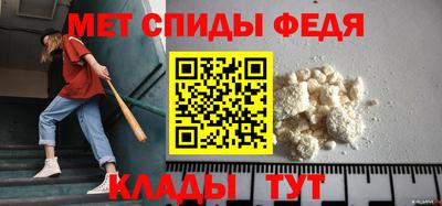 мескалин Кулебаки