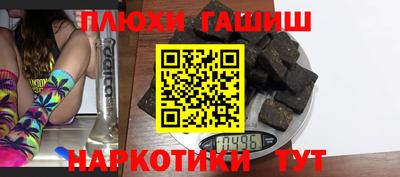 метамфетамин Кумертау