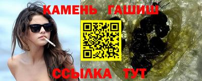 мескалин Кулебаки