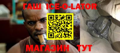 мескалин Кулебаки