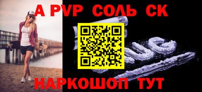 метамфетамин Кумертау