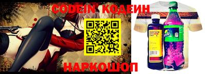 прущие грибы Кунгур