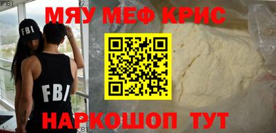 метамфетамин Кумертау