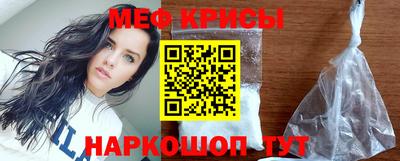 метамфетамин Кумертау