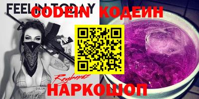 метамфетамин Кумертау