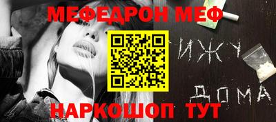 мескалин Кулебаки
