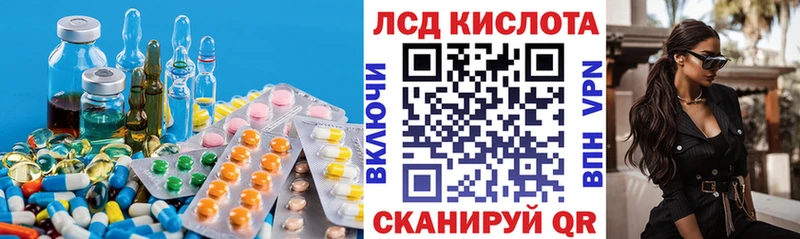 blacksprut вход  как найти наркотики  Кинель  LSD-25 экстази кислота 
