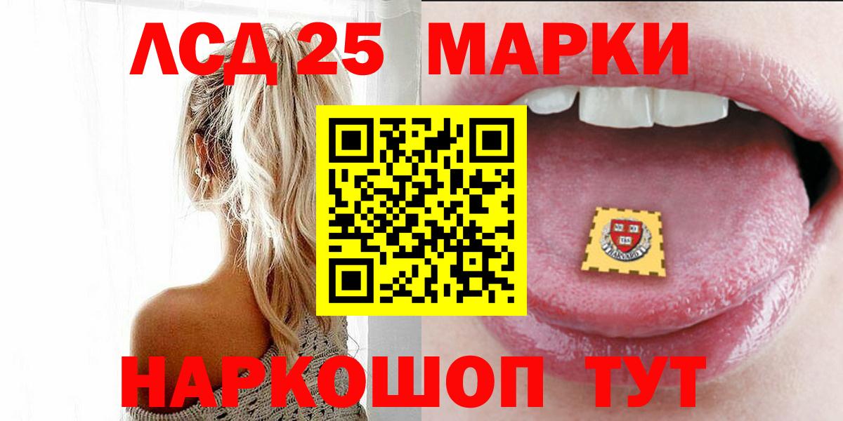 блэк спрут ссылки  LSD-25 экстази кислота  Вход с VPN  Кинель  Лсд 25 экстази кислота 