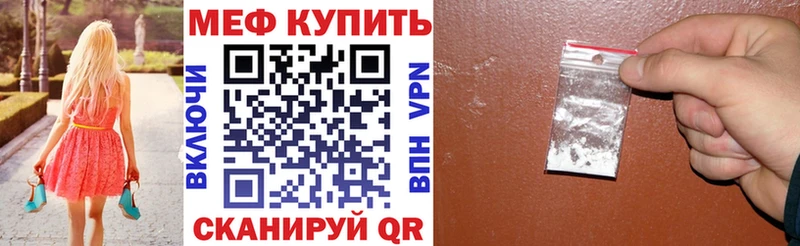 Меф 4 MMC  mega ссылки  Кинель  как найти закладки 