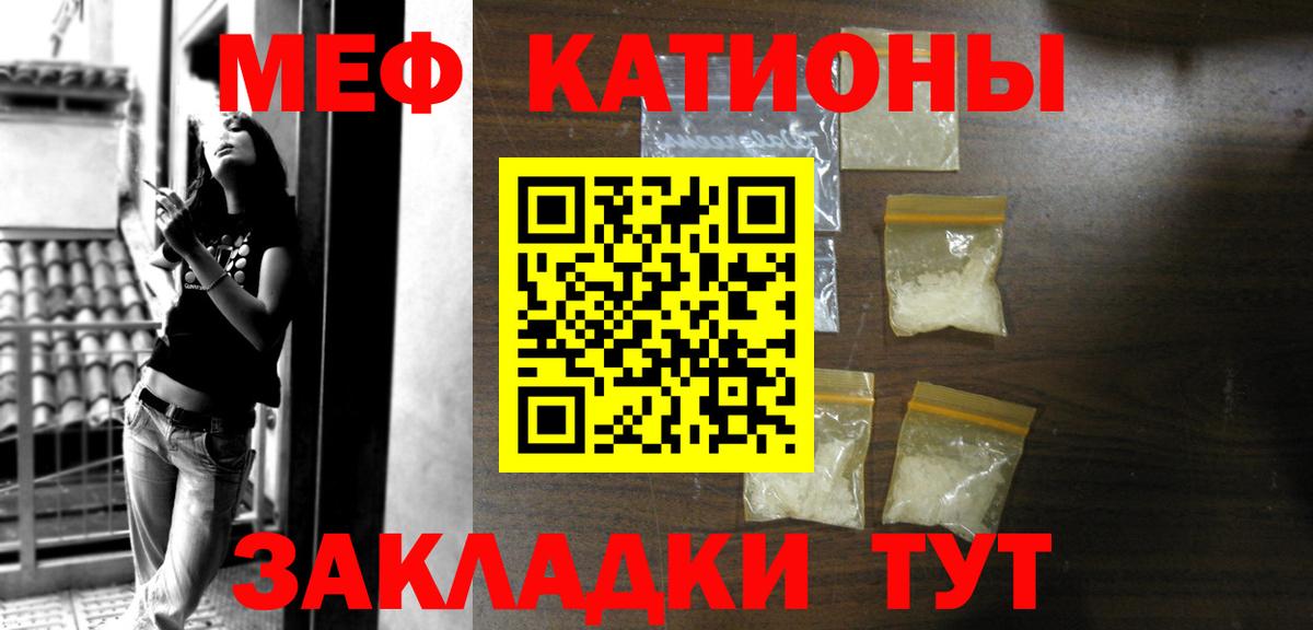 МЕФ Кинель