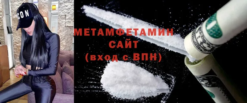 МЕТАМФЕТАМИН пудра Кинель