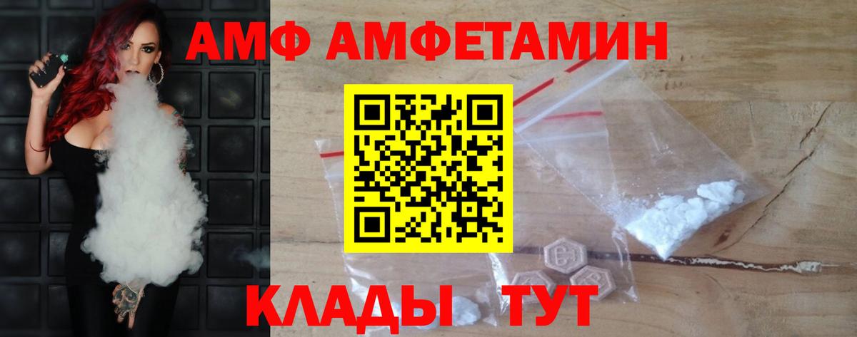 Метамфетамин винт  Вход с VPN  Метамфетамин  Кинель 