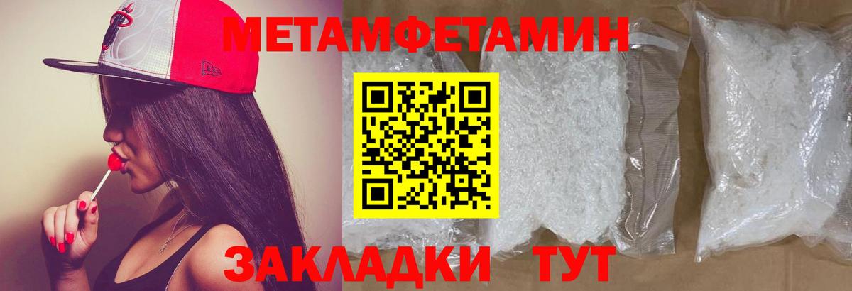 Конопля  Вход с VPN  МАРИХУАНА  Купить закладку  LSD-25  Мефедрон   Кинель  ГАШИШ 