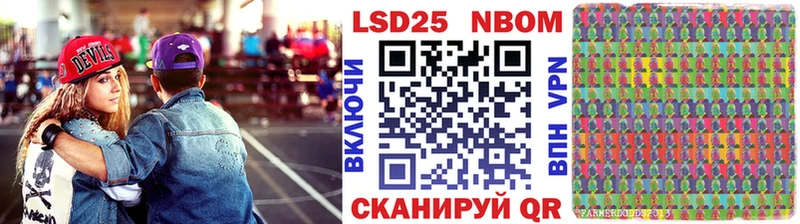 Марки NBOMe 1,8мг  Кинель 