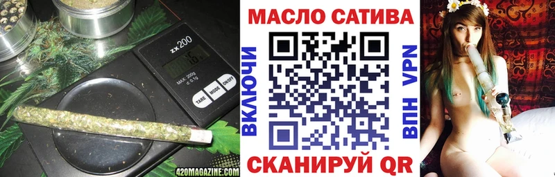 Дистиллят ТГК THC oil  гидра ТОР  Кинель 