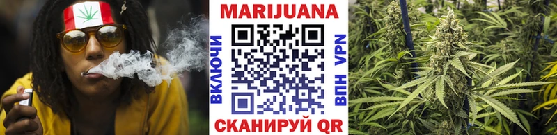 МАРИХУАНА планчик  ОМГ ОМГ ССЫЛКА  Кинель 
